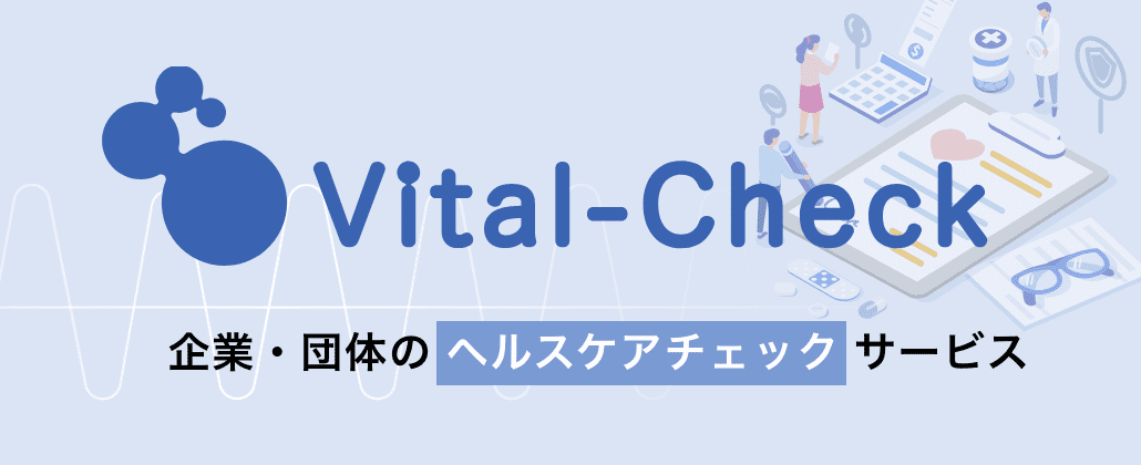 Vital-Check